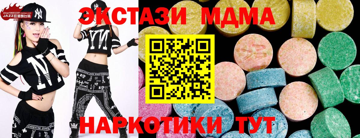 ЭКСТАЗИ  Вход с VPN  Кингисепп  Экстази louis Vuitton 