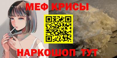 сатива Лесосибирск