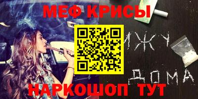 MESCALINE Ливны