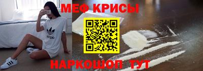 MESCALINE Ливны