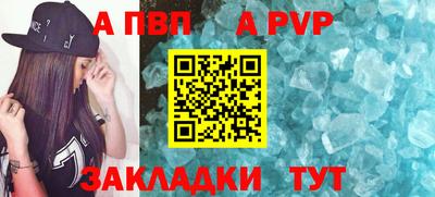сатива Лесосибирск