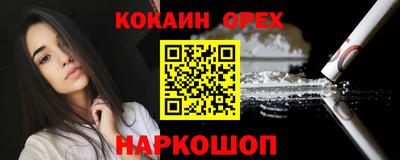 ALPHA PVP Кулебаки