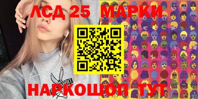сатива Лесосибирск