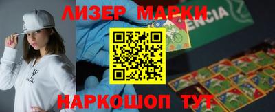 MESCALINE Ливны