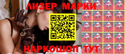 MESCALINE Ливны
