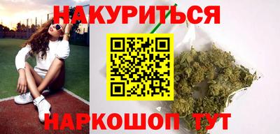 MESCALINE Ливны