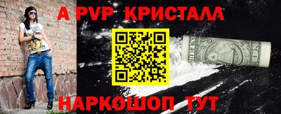 ALPHA PVP Кулебаки