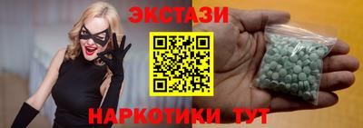 MESCALINE Ливны
