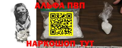 MESCALINE Ливны