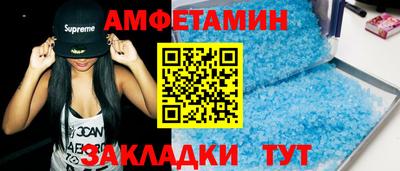 сатива Лесосибирск