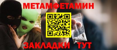 MESCALINE Ливны