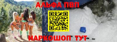 крисы Ликино-Дулёво