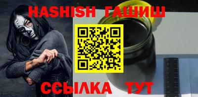 сатива Лесосибирск