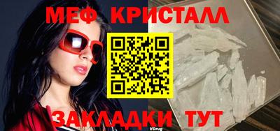 крисы Ликино-Дулёво