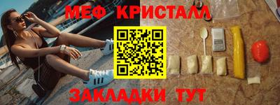 MESCALINE Ливны