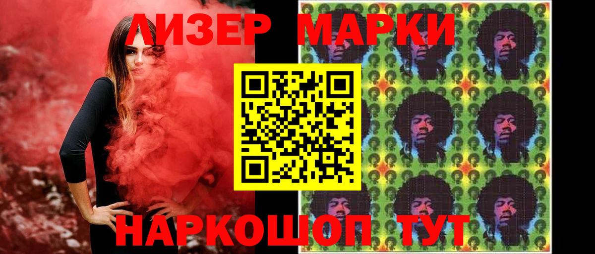 LSD-25 экстази кислота Кингисепп