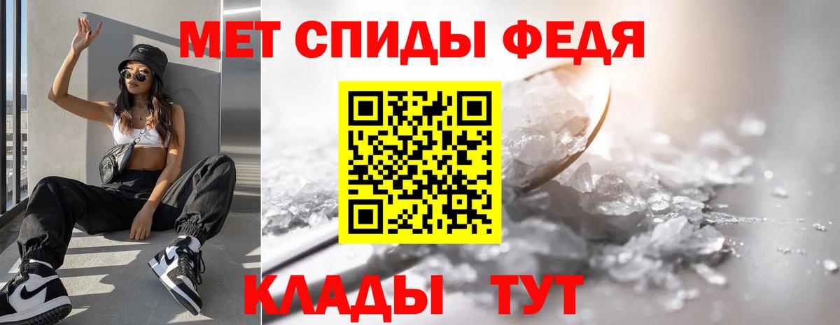 МЕТАМФЕТАМИН Декстрометамфетамин 99.9%  Вход с VPN  Кингисепп 